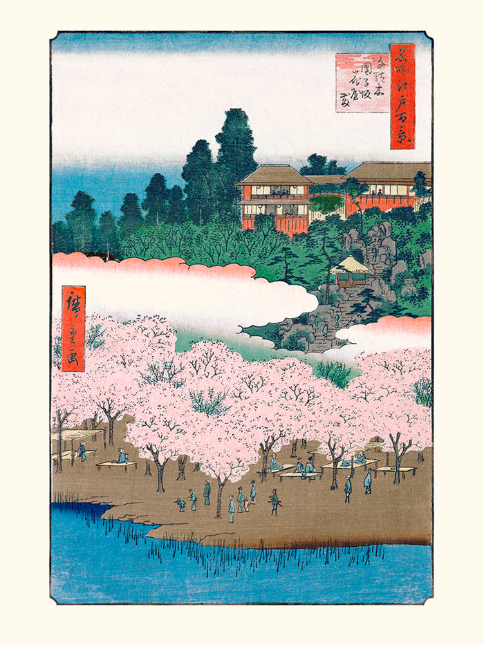 Sendagi Dangozaka de Hiroshige Utagawa